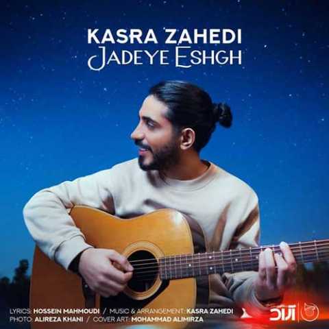 Kasra Zahedi Jadeye Eshgh